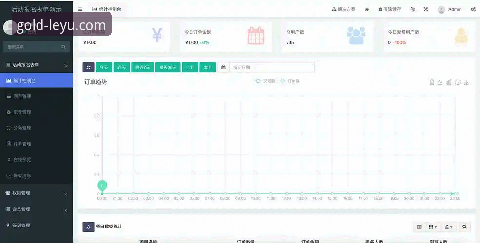 乐鱼体育官网最新版 乐鱼体育平台最新版本v3.0.1下载安装及使用教程