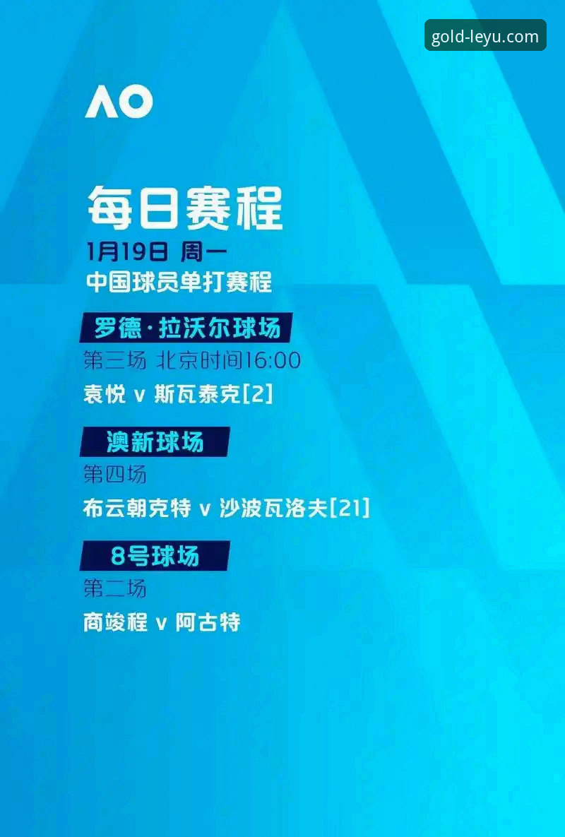网页端vs移动端：乐鱼体育全面赛事攻略两大入口对比，谁更适合你？