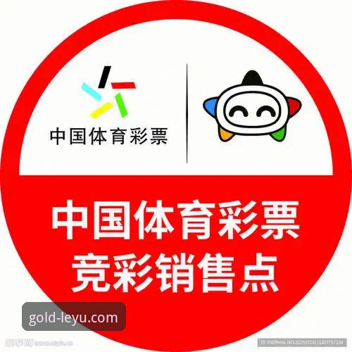乐鱼体育官网最新版 乐鱼体育平台完整使用指南:从下载到登录的全流程攻略