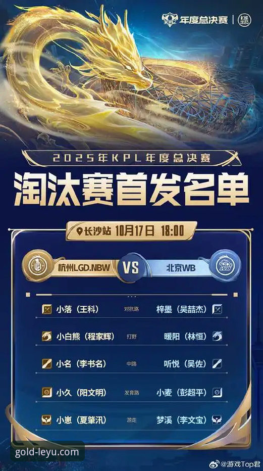 乐鱼体育精彩体育之旅 乐鱼体育平台的3大核心优势:开启你的精彩体育之旅