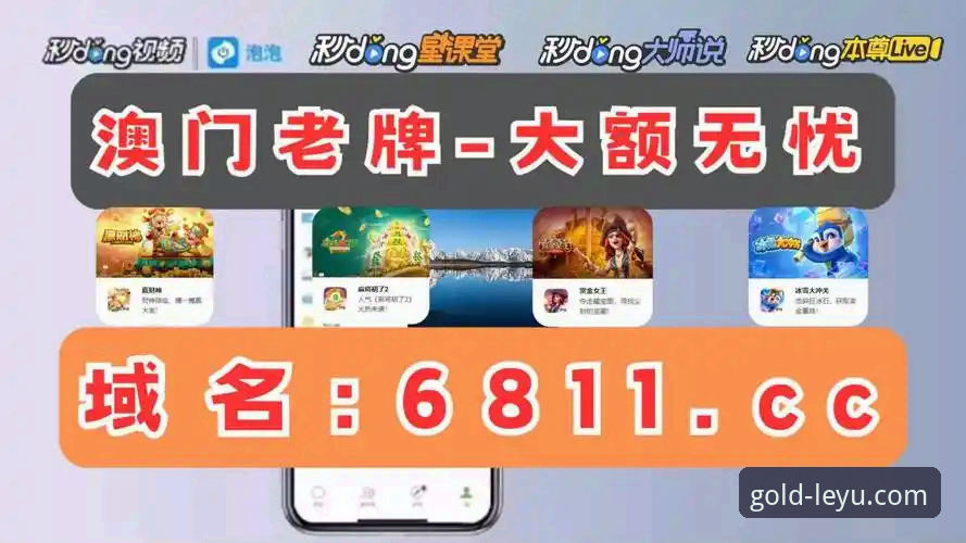乐鱼体育官网最新版本 乐鱼体育官网最新版本vs旧版:五大升级点全面对比,用户选择更清晰