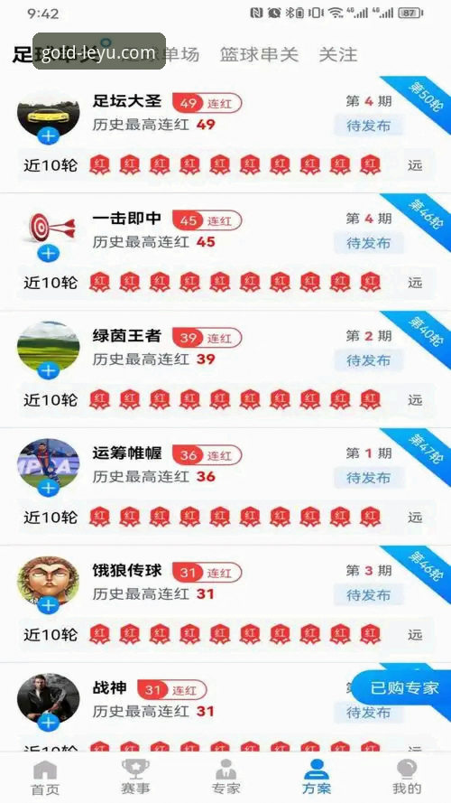 乐鱼体育畅享体育乐趣 乐鱼体育平台与普通体育App全面对比:哪个才是畅享体育乐趣的最佳选择?