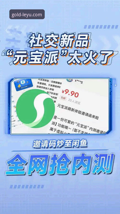 乐鱼体育官网入口教程 揭秘乐鱼体育平台:从官网入口到App下载,一次说清操作背后的真相