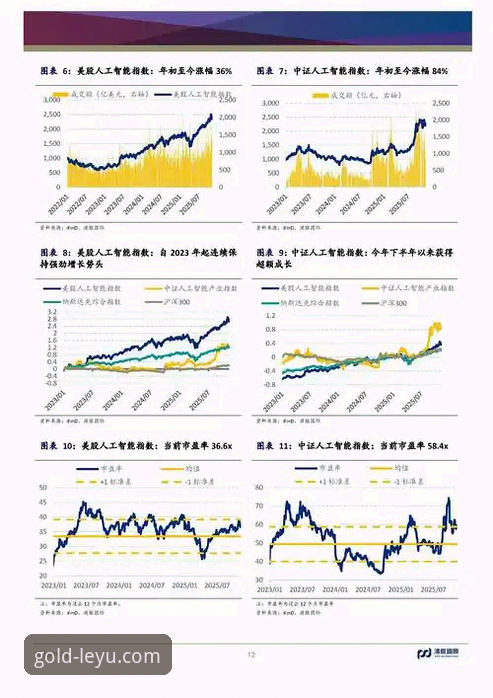 2026乐鱼体育官网手机版 2026乐鱼体育官网手机版深度评测:版本迭代、功能对比与用户体验全解析