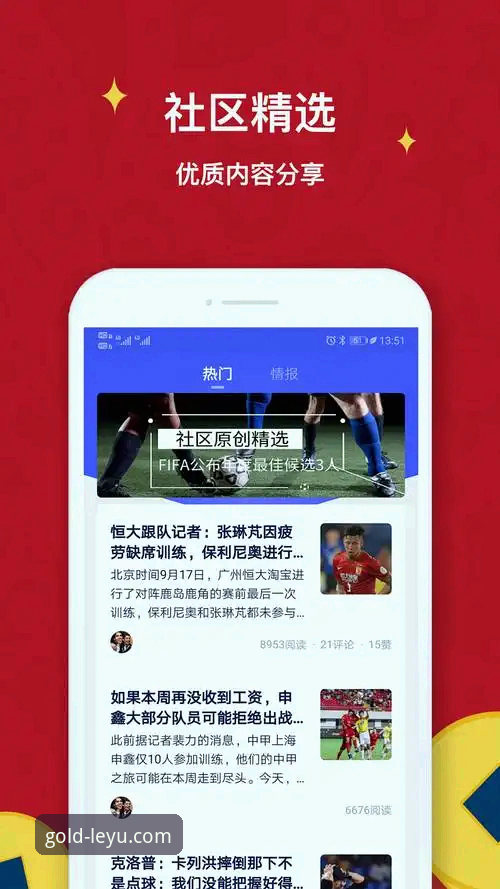 乐鱼体育最新版本教程的5个关键技巧——从下载到精通的全方位指南